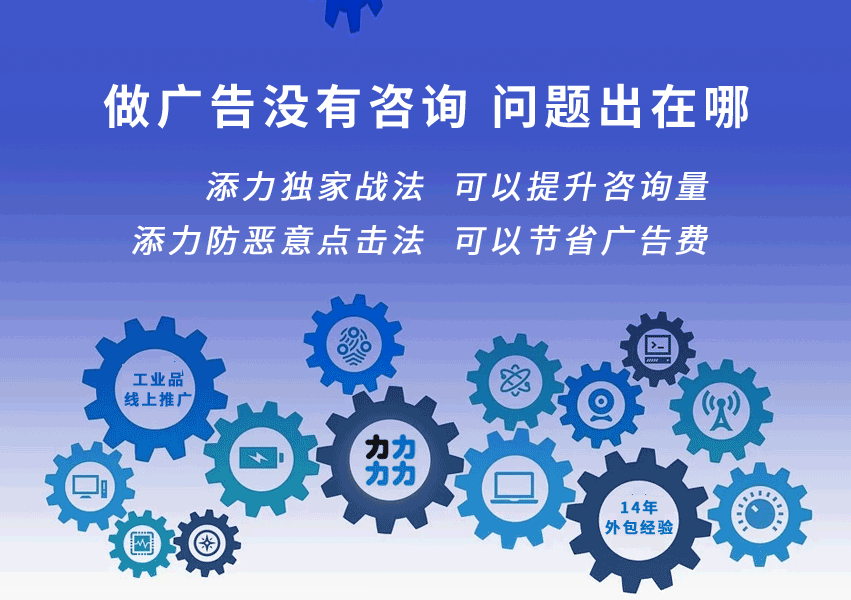 解决方案与技术服务推广 实现技术价值最大化的路径
