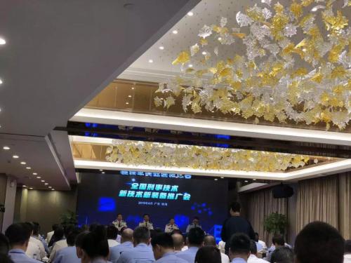 全国刑事技术新技术新装备推广会召开 虹膜识别尖端科技产品亮相